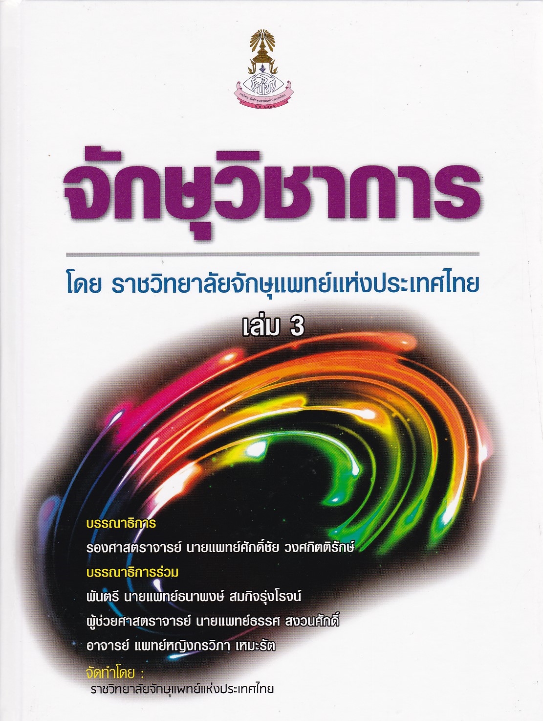 cover 3.jpg